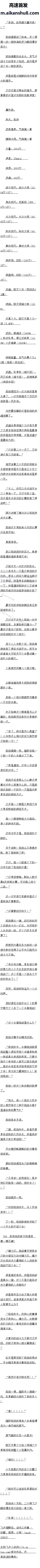 ھʮ£ȫǿߣȫս