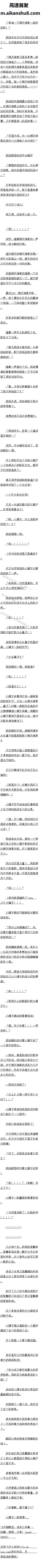 һһ£ոʨСܣ