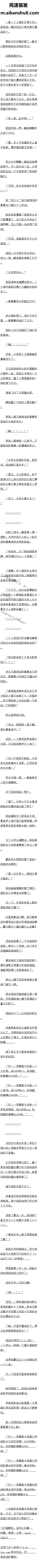 һ£޳ɹϵ