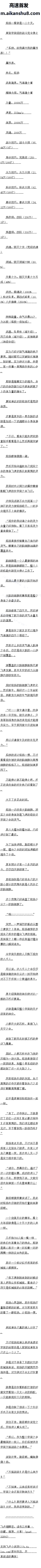 һ£ս