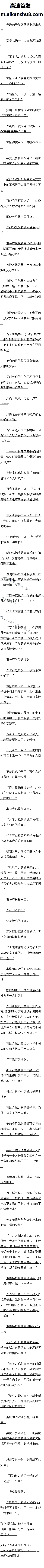 һһʮ£֮ǣսĸ