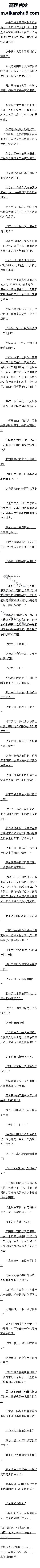 һһʮ£ǿƹ