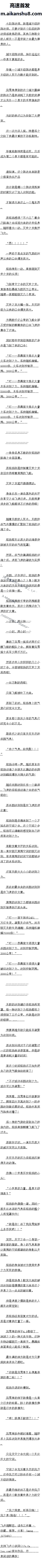 һʮ£ǧΪƷ