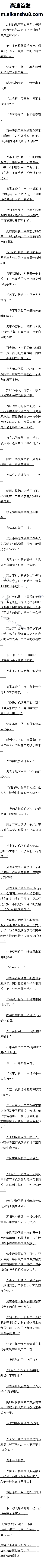 һʮ:֮ϵ㣡