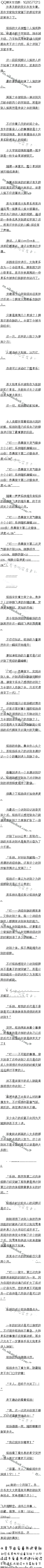 һʮ£ɣ鼶Ѫ