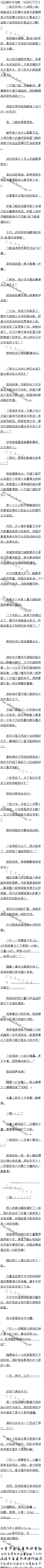һʮ£ʵͻƣ漶