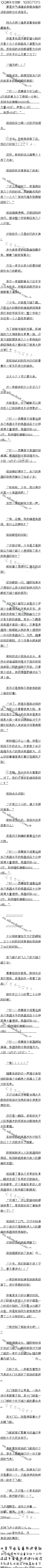һʮ£˽ʦ
