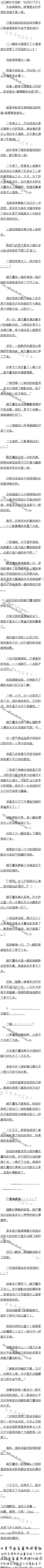 һʮһ£ħ棬Ӱ򣡣5/5