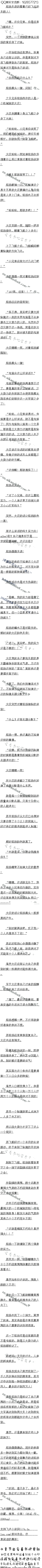 һʮ£·ˣ4/5