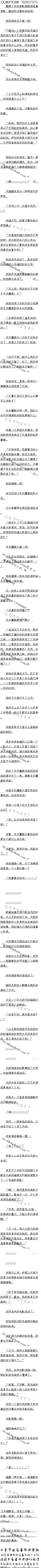 һʮ£п˵2/5