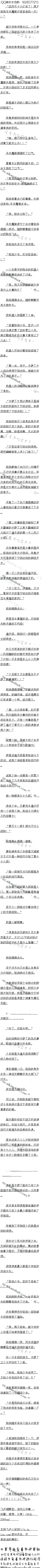 һʮ£ɱ˰ʮڽǿߣ5/5