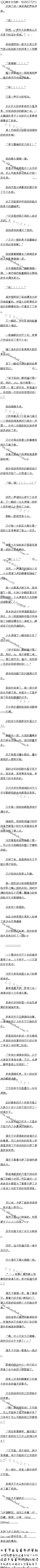 һʮ£ʮ޵з˴3/5