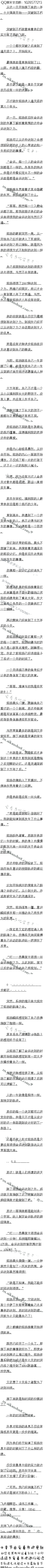 һٰʮ:˷򣡣5/5