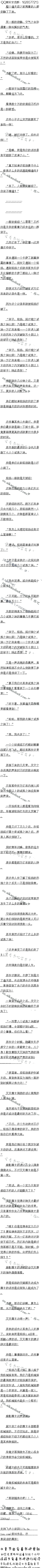 ڶһ£˹ɱī̵ˣ5/5
