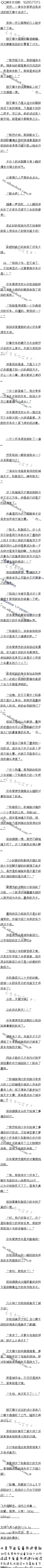 ڶ£Բۣ˲ƶ(1/5)