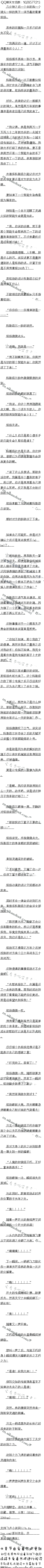 ڶ£Űɱ࣡3/5
