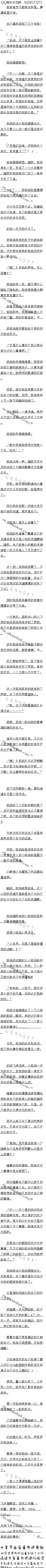 ڶһʮ£ؾ֣ȻʹԽˡ5/5