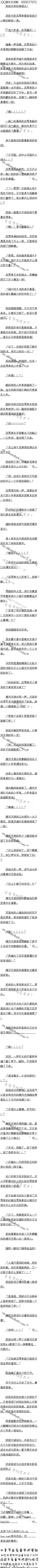 ڶʮһ£ٴαڶӵķѩʣ5/5