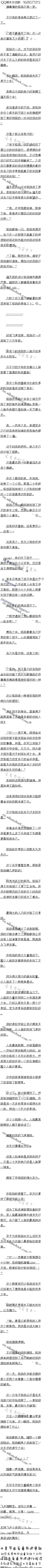 ڶʮ£巢չʷʱ䷨֣3/5