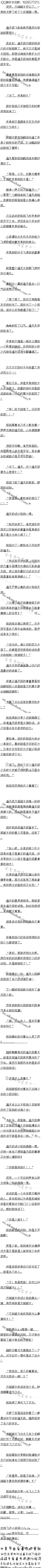 ڶʮһ£룡5/5