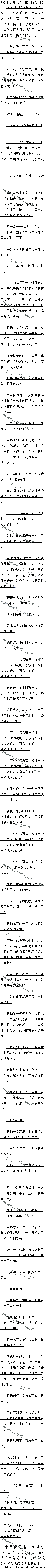 ڶʮ£ʼС磡1/5
