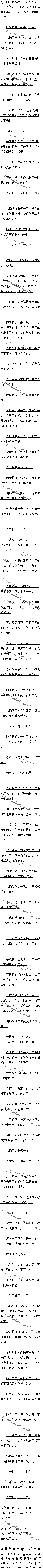 ڶپʮ£ɱˣ޾(5/5)