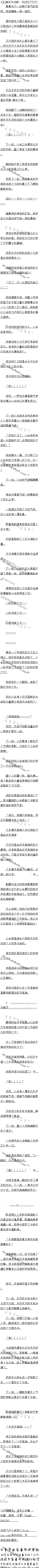 һʮ£С𣡣ʮ֮