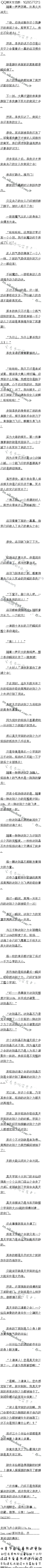 ٶʮ£ǧʯ4/4