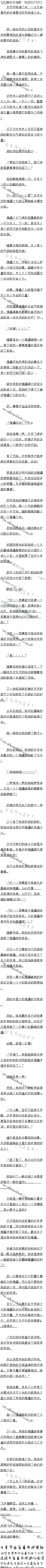 ʮ£ʥʦ