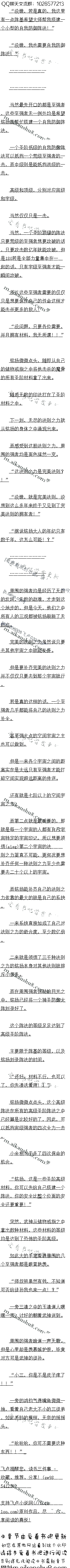 ʮһ£޳ܵˣ