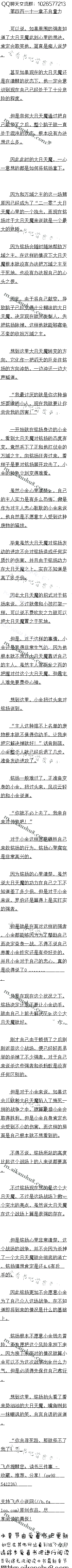 İһʮһ 