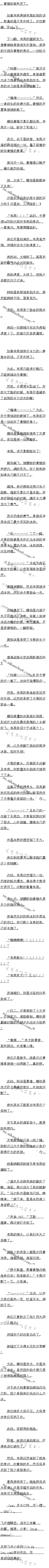 112 նٴΰ˵ĺȫ