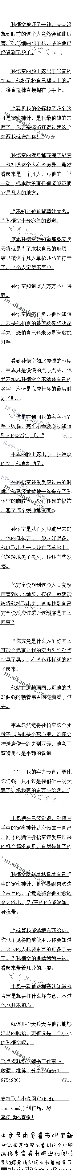 9 ȡ𹿰ռɽΪ!