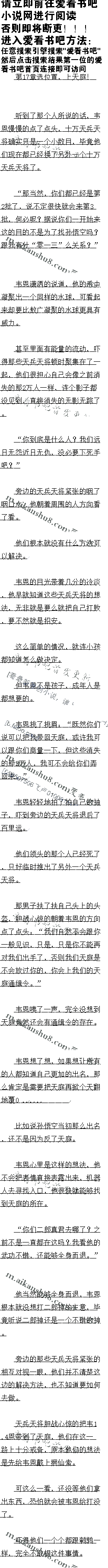 17 ѡλãͥ