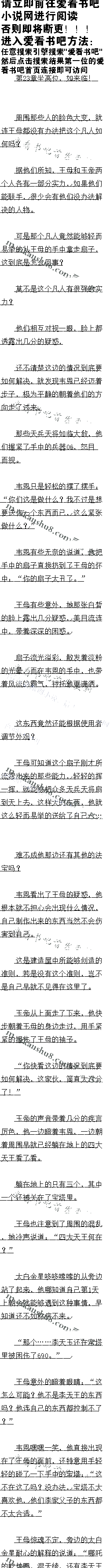 23 λ٣