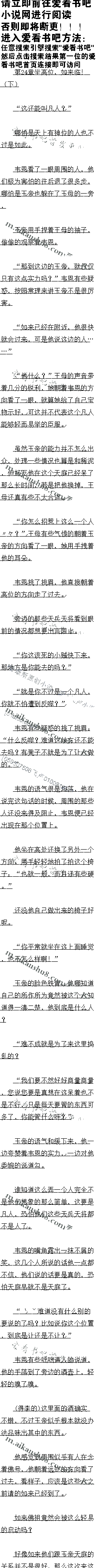 24 λ٣£