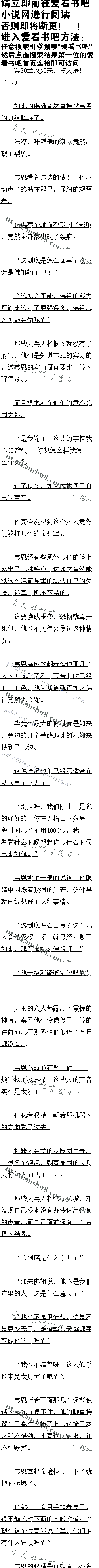 30 ռͥ£