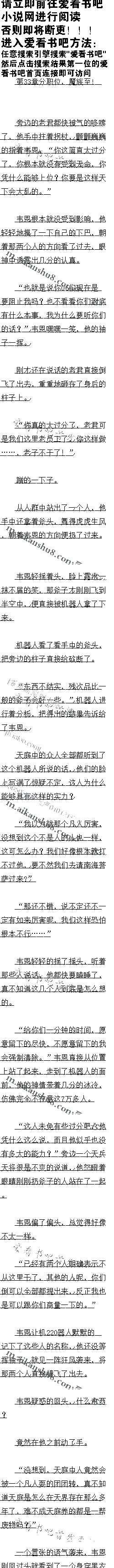 33 ְλħ!