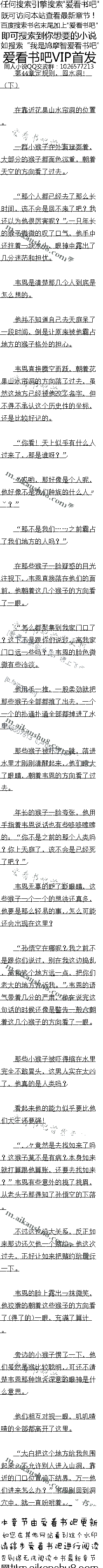 44 򣬻ˮ!£