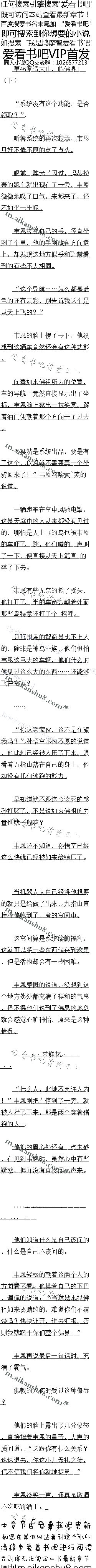 46 ɽٷ!£