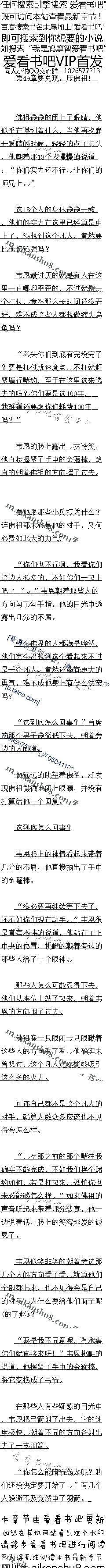 49 Ҫ֣ѹ!