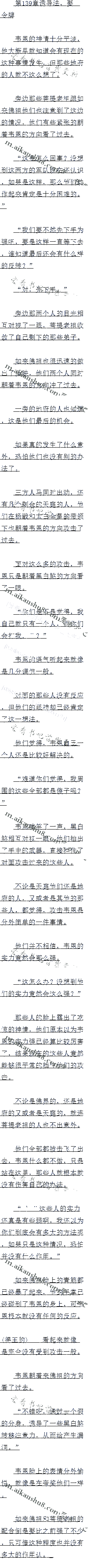 139 յҪ