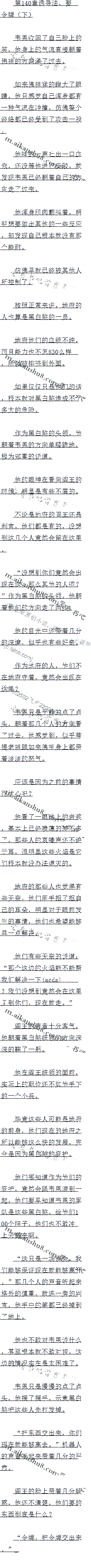 140 յҪƣ£