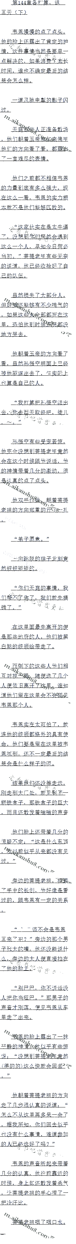 144 㣬죨£
