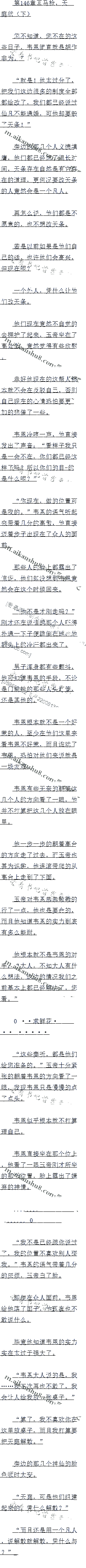 146 ǹͥ״£