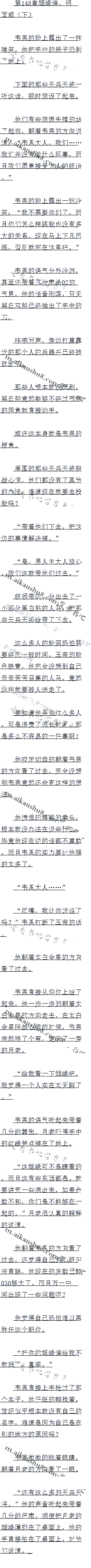 148 Եף£