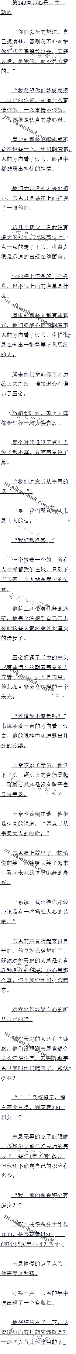 149 ĵ