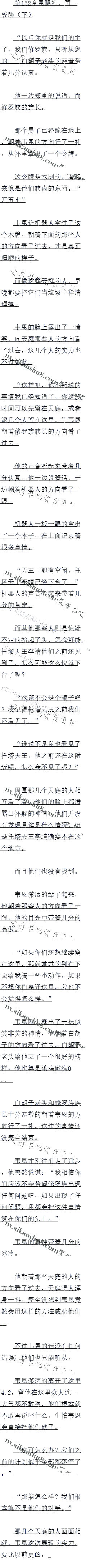 152 в£