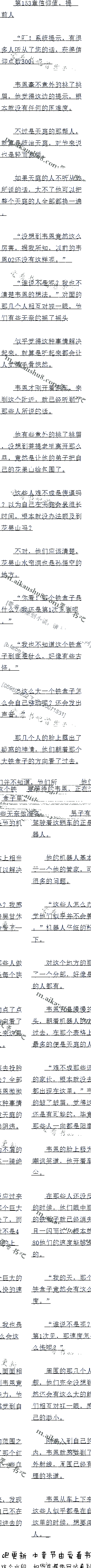 153 ֵǰ
