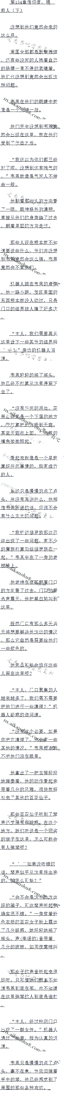 154 ֵǰˣ£